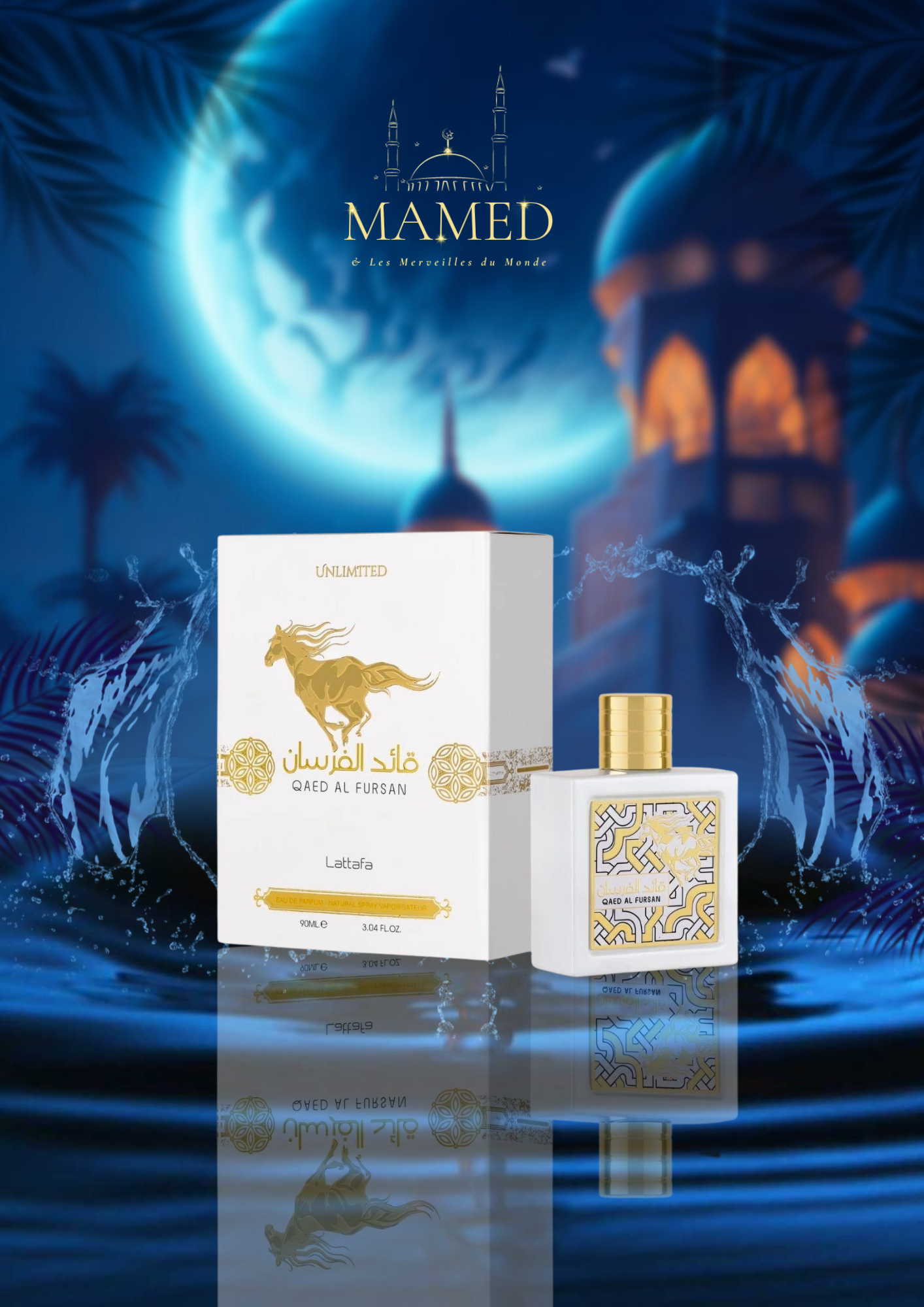 Qaed al fursan unlimited