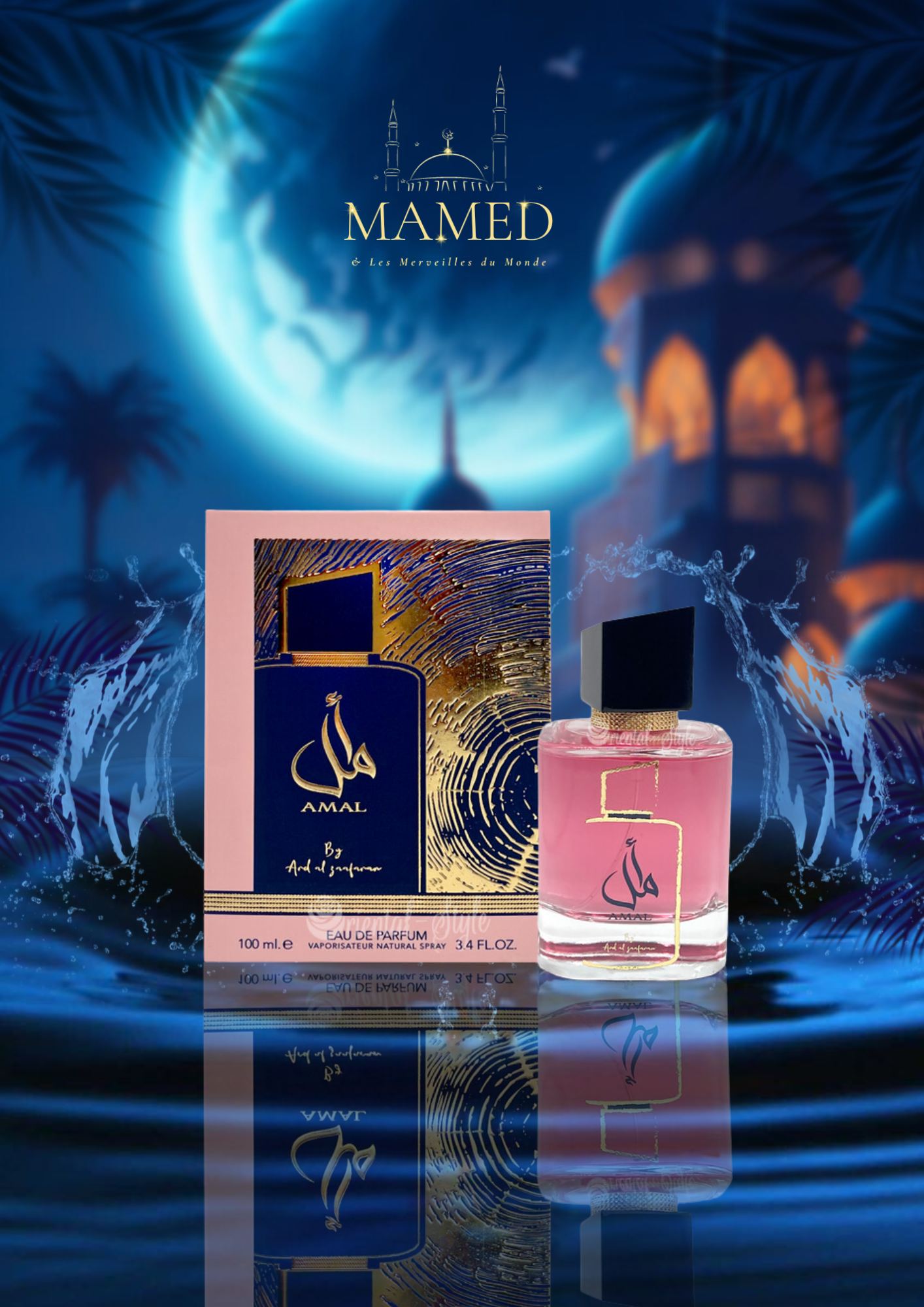 Amal (Inspiration My Way)