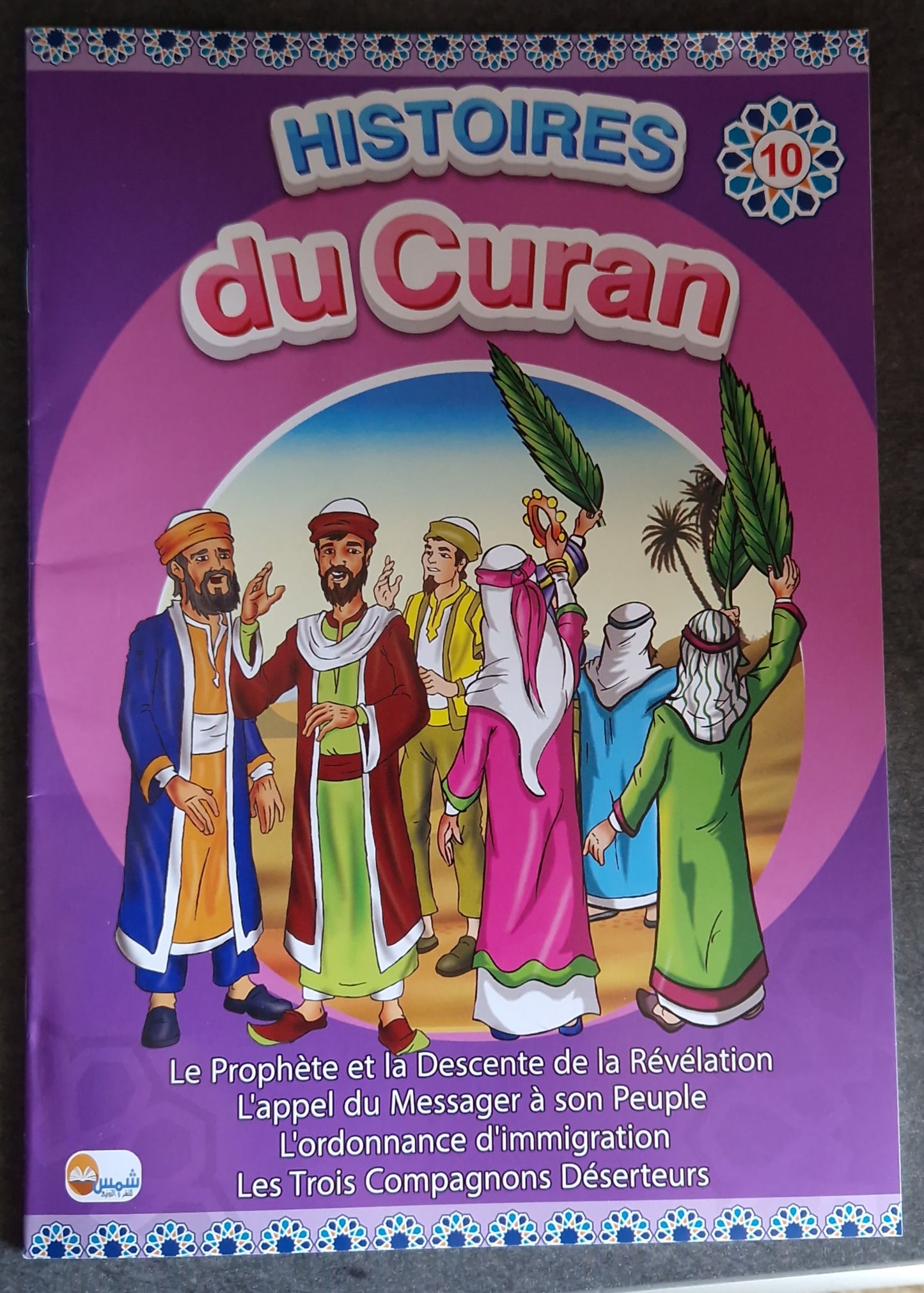 Lot de 10 histoires coranique