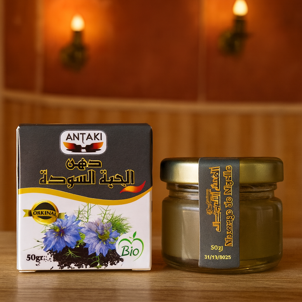 Baume Massage Nigelle