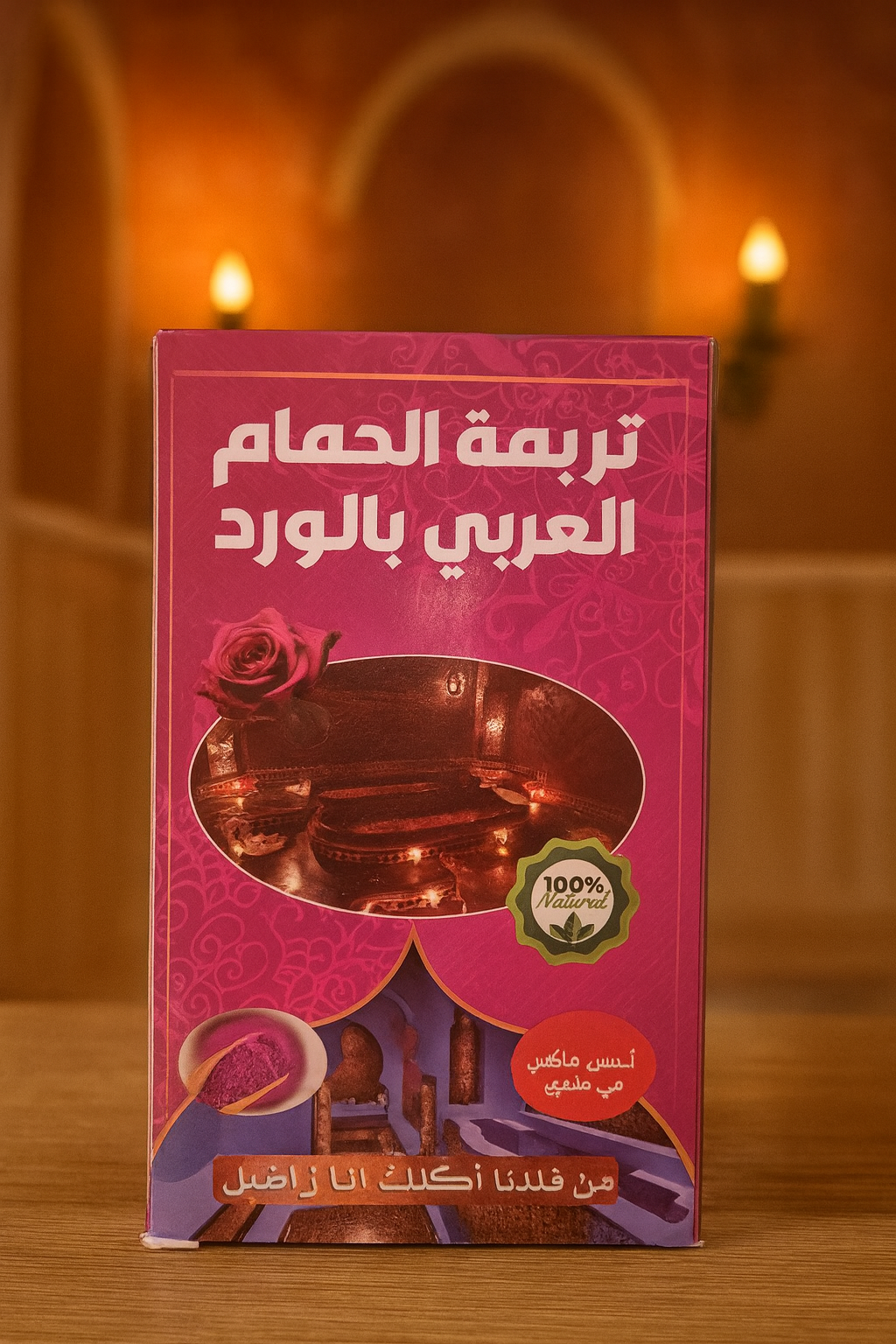 Poudre de Tabrima à la rose