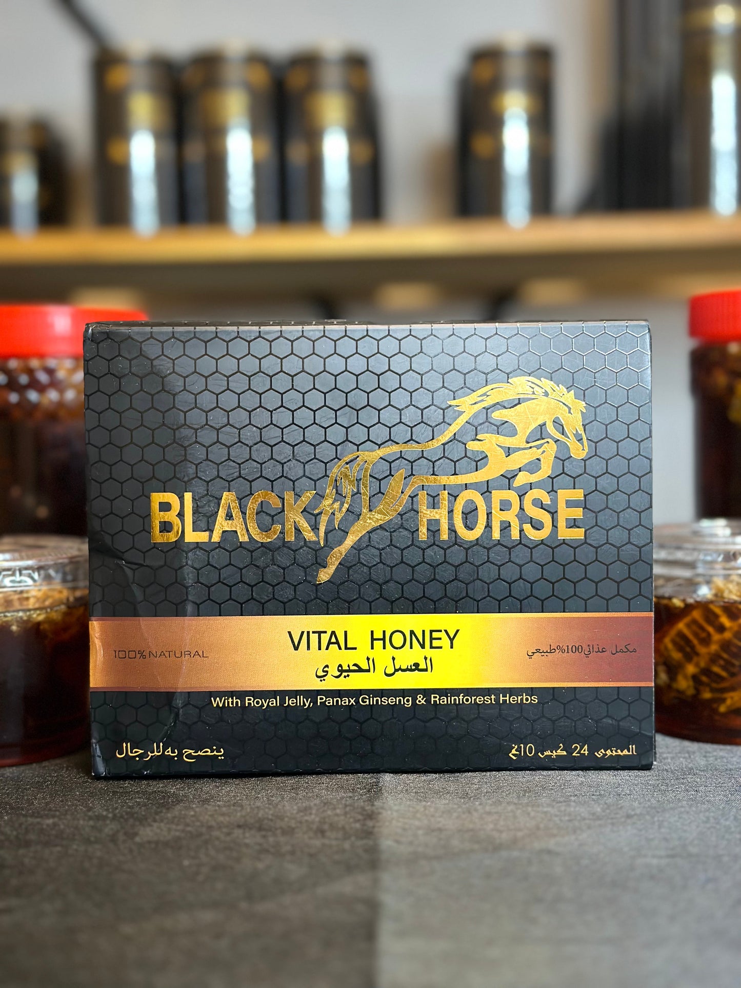 Box 24 Black horse aphrodisiac honey